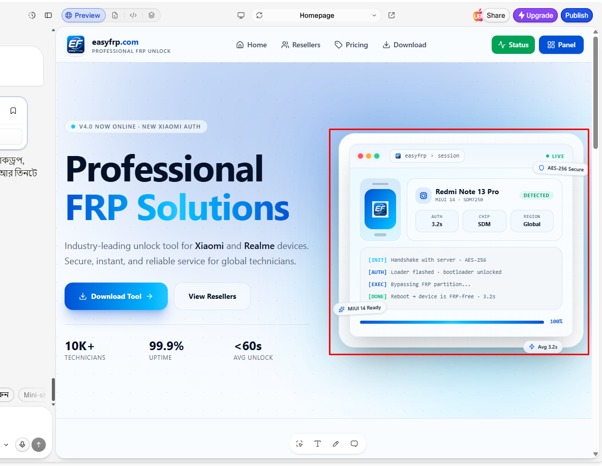 Easy FRP preview